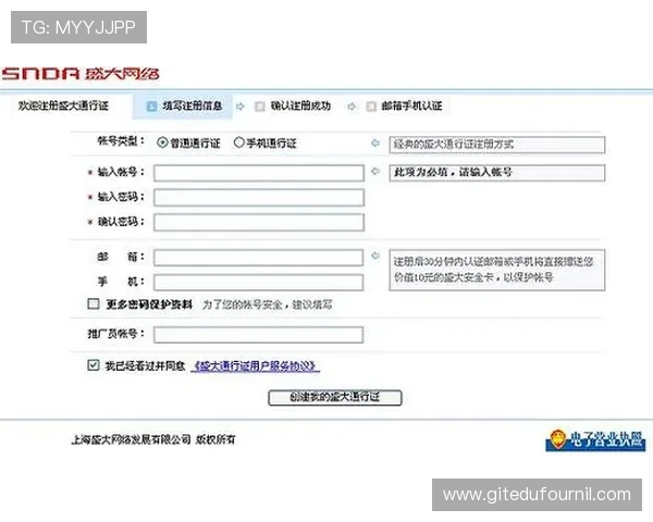 K8电玩注册成功后如何完善个人资料提升账号安全与游戏体验